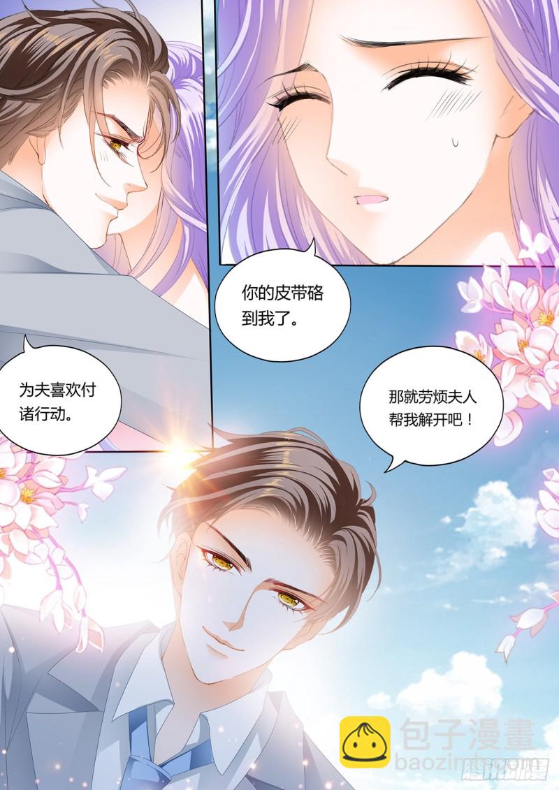 我们的新家-第112话