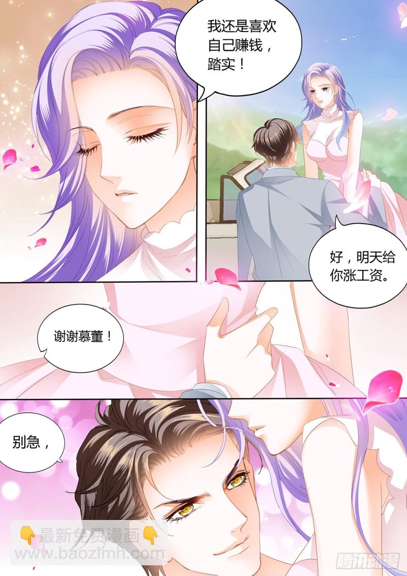 我们的新家-第112话