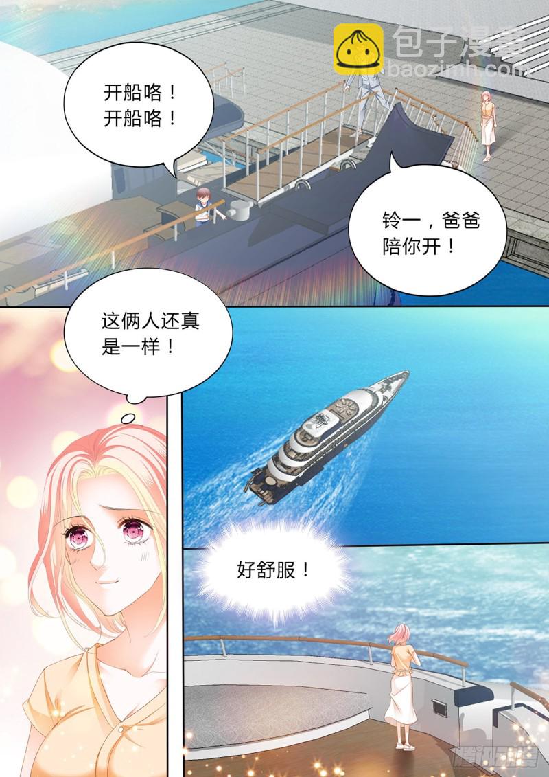 太子，谢谢你-第114话
