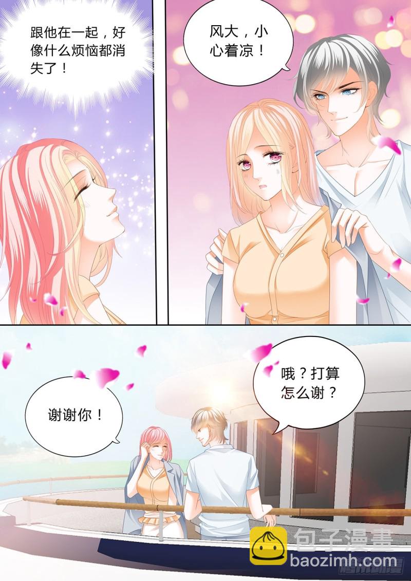 太子，谢谢你-第114话