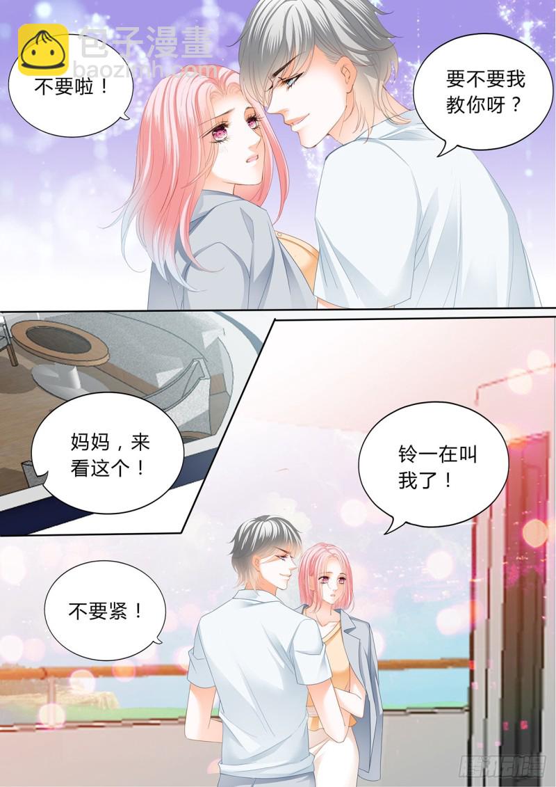 太子，谢谢你-第114话
