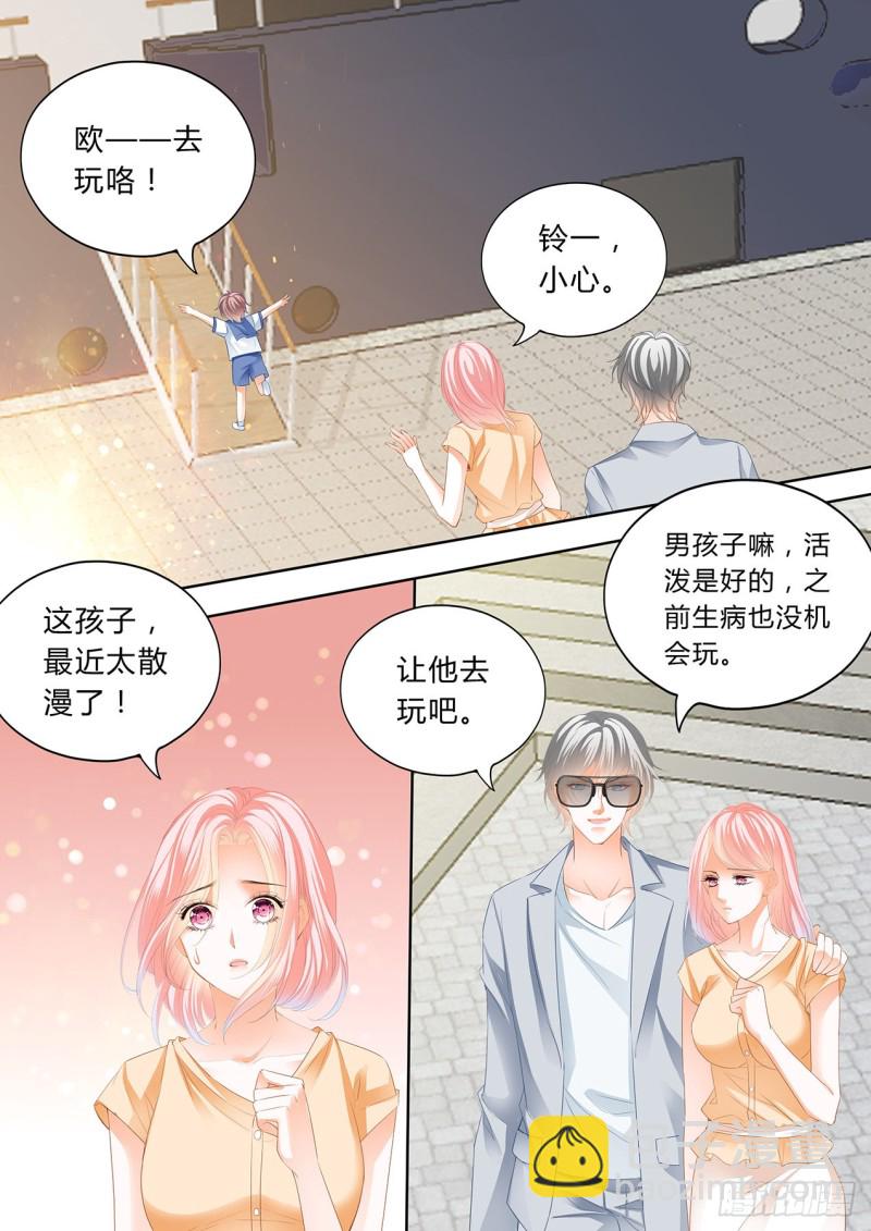 太子，谢谢你-第114话