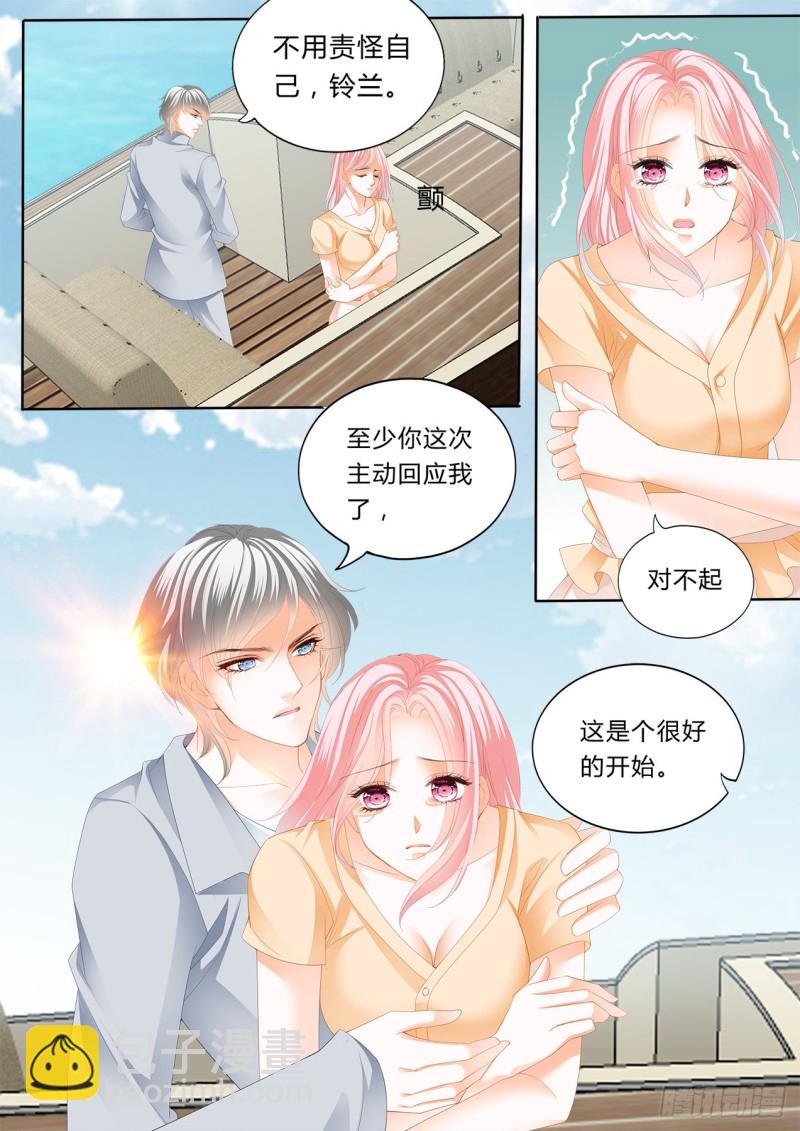 我会温柔的-第116话