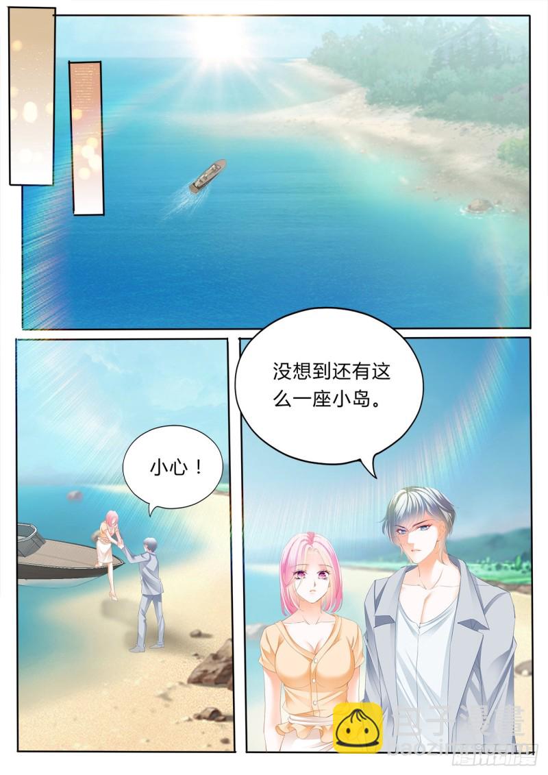 我会温柔的-第116话
