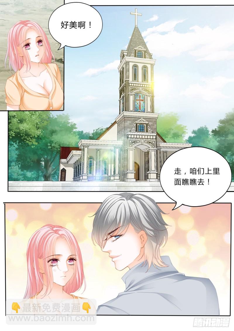 我会温柔的-第116话