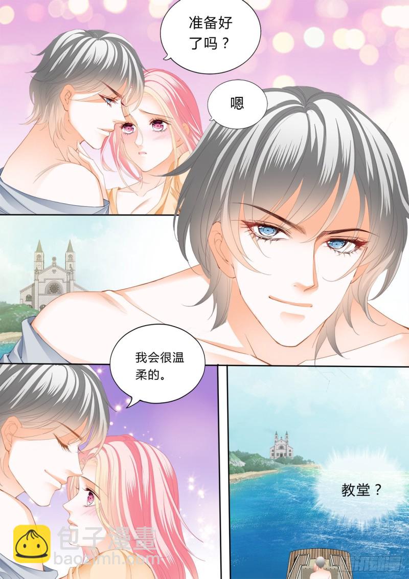 我会温柔的-第116话