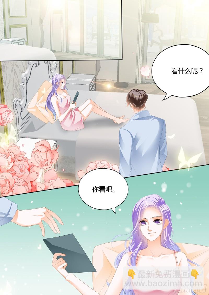治好你的恐女症-第118话