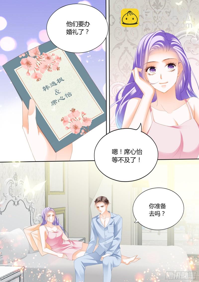 治好你的恐女症-第118话