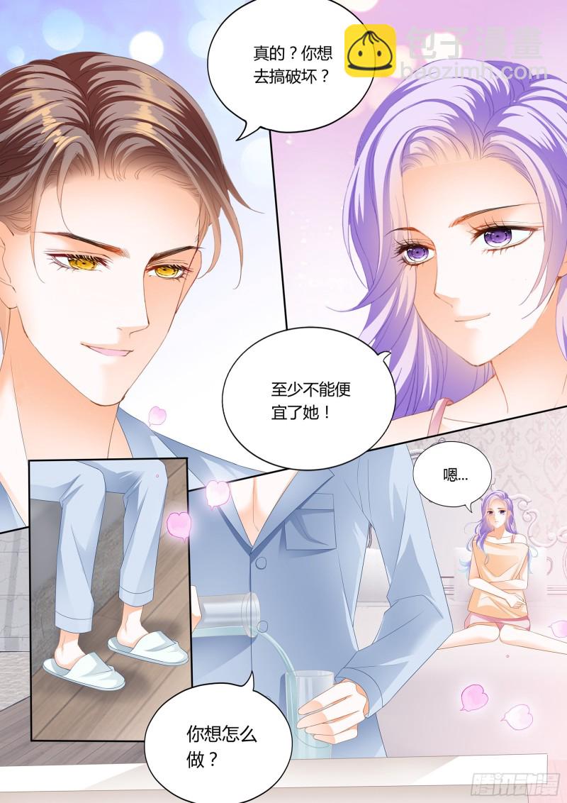 治好你的恐女症-第118话