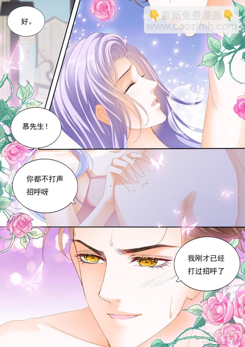 不眠之夜-第120话