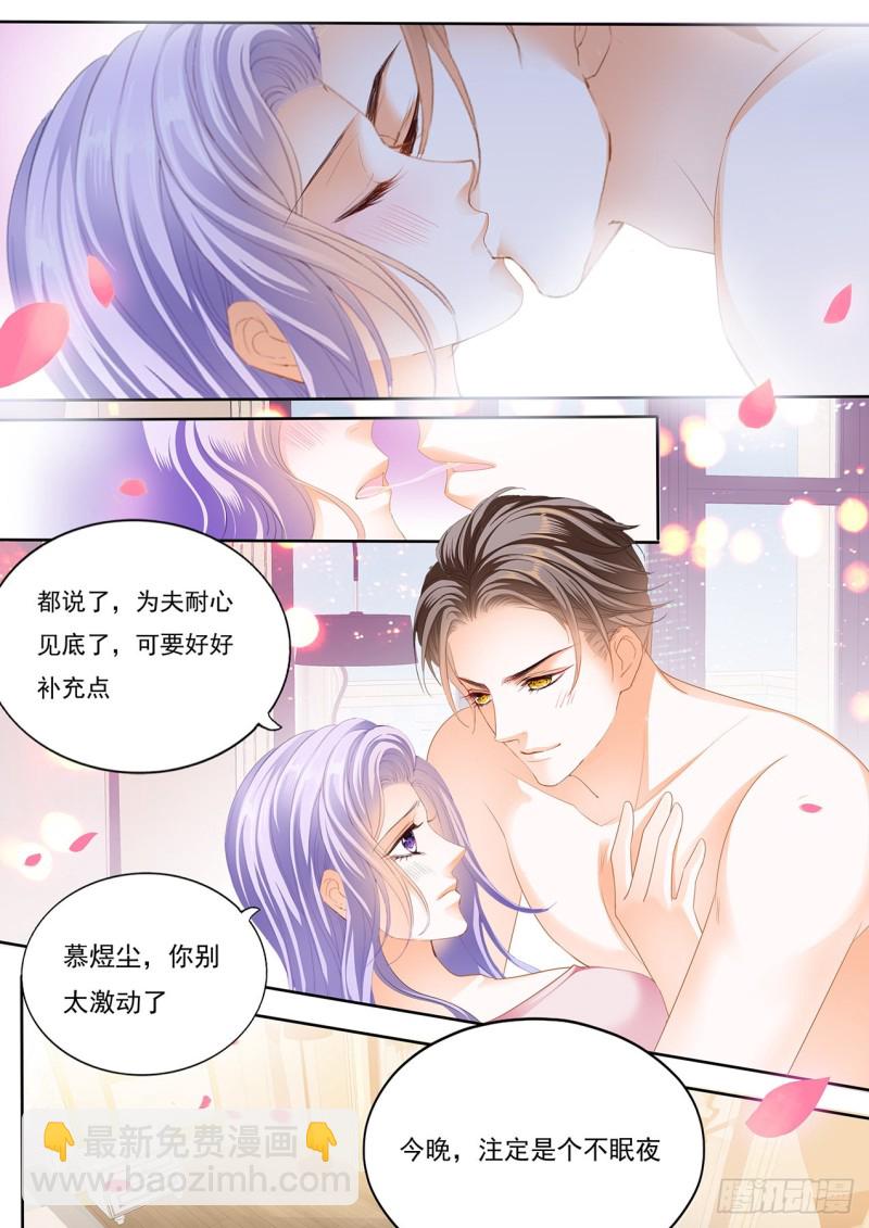 不眠之夜-第120话