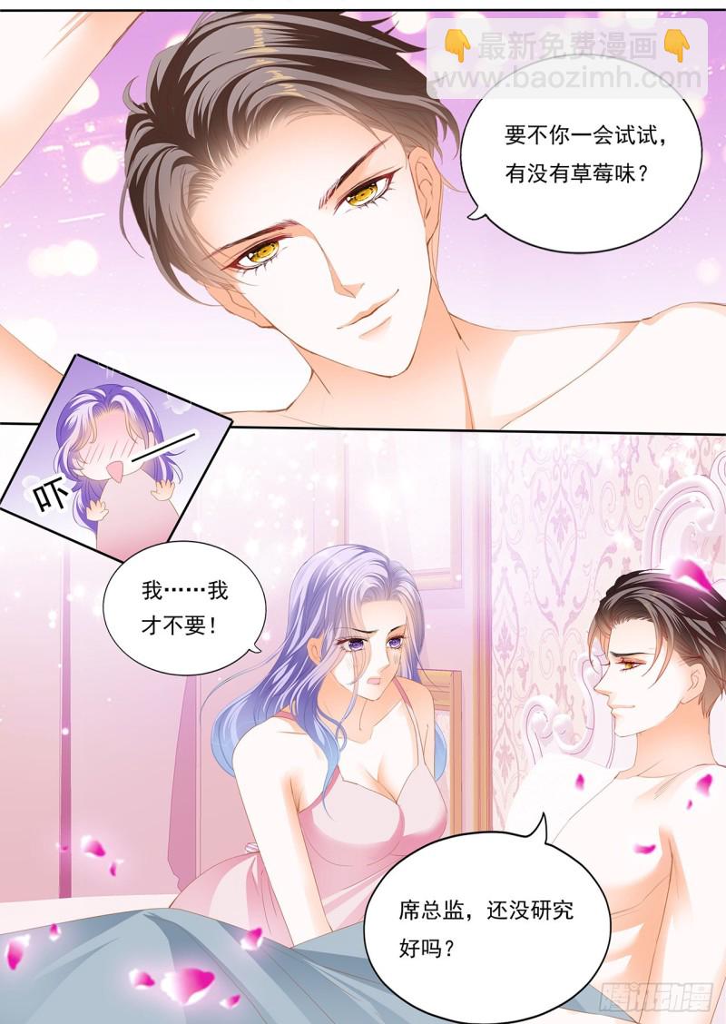 不眠之夜-第120话