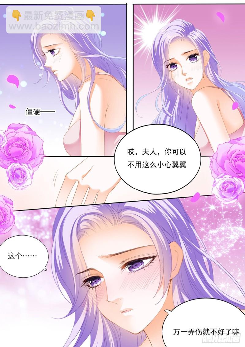 不眠之夜-第120话