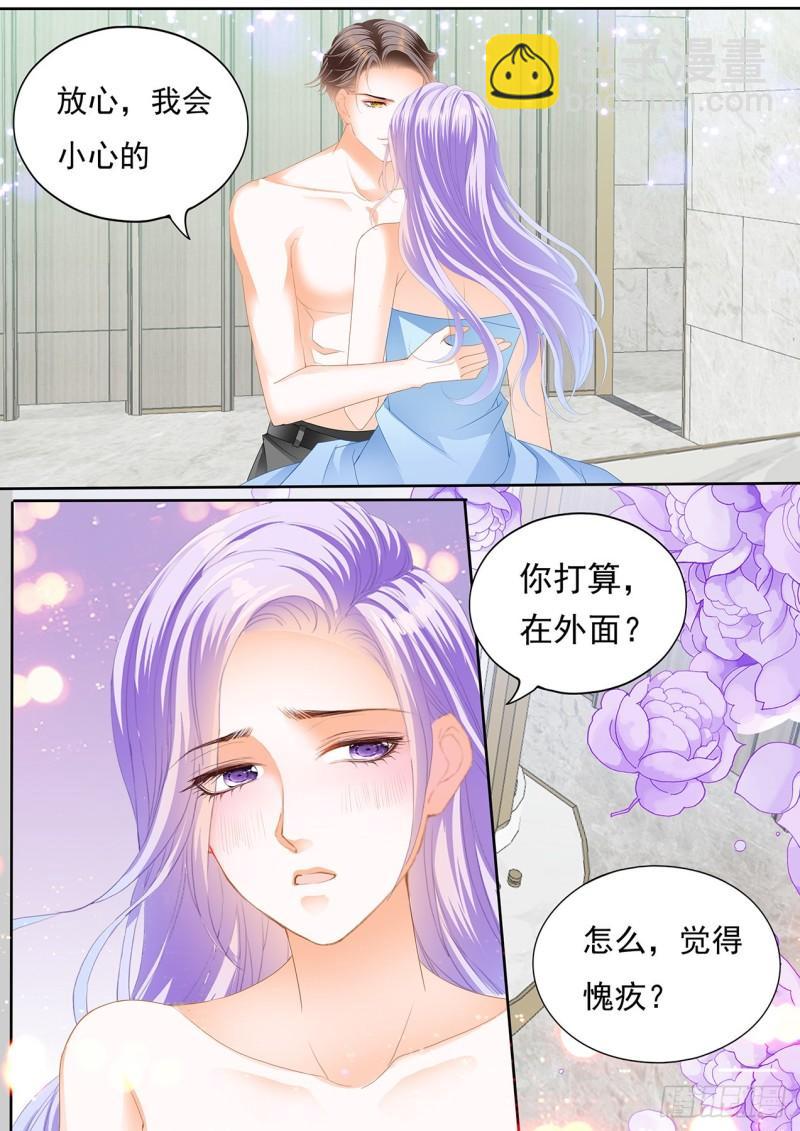 我们继续-第124话