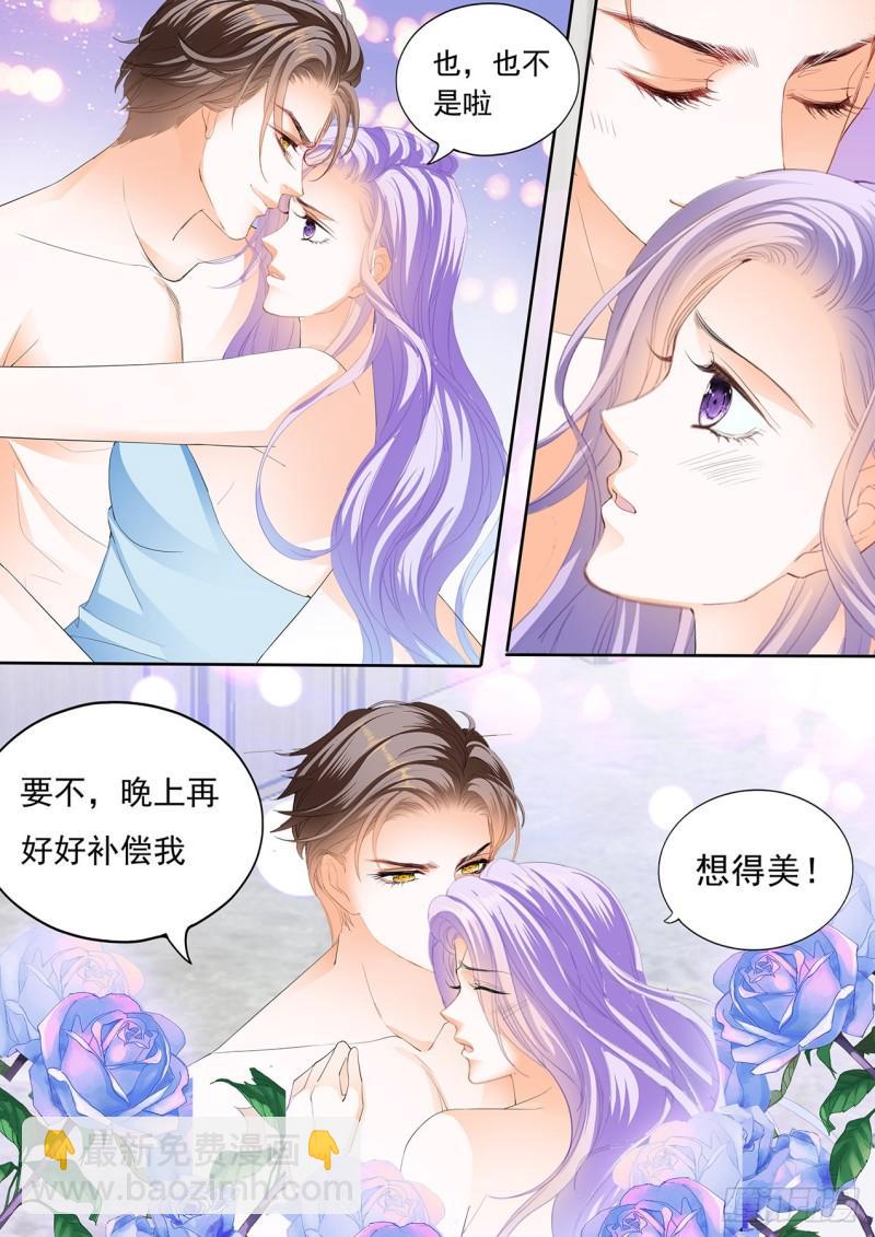 我们继续-第124话
