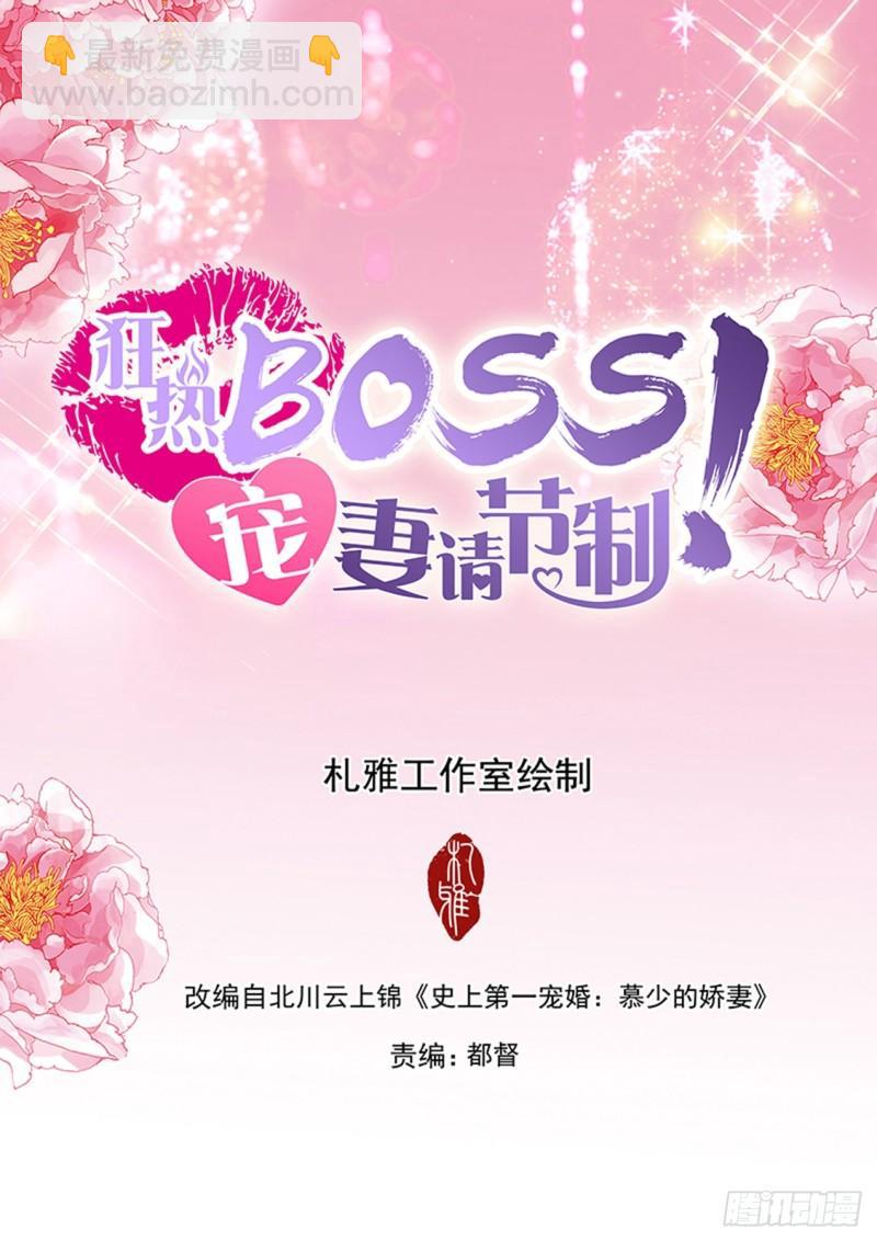 我们继续-第124话