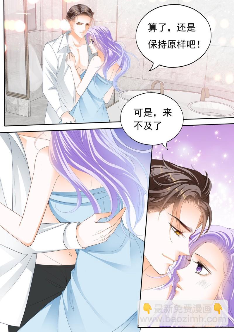 我们继续-第124话