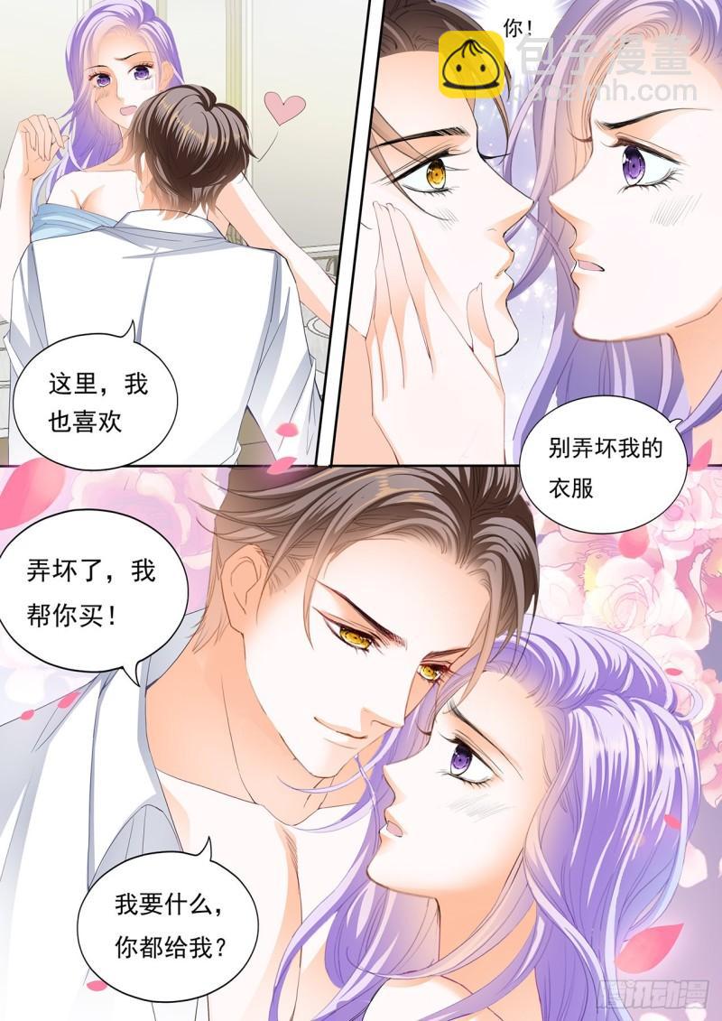 我们继续-第124话