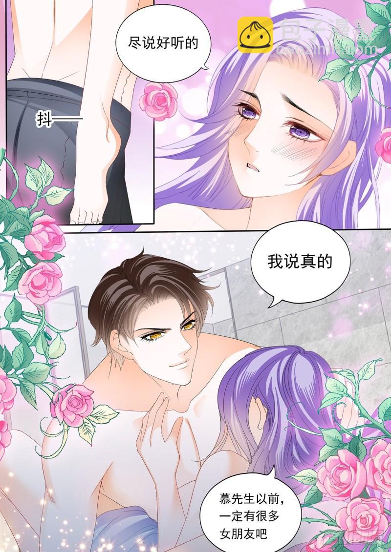 我们继续-第124话
