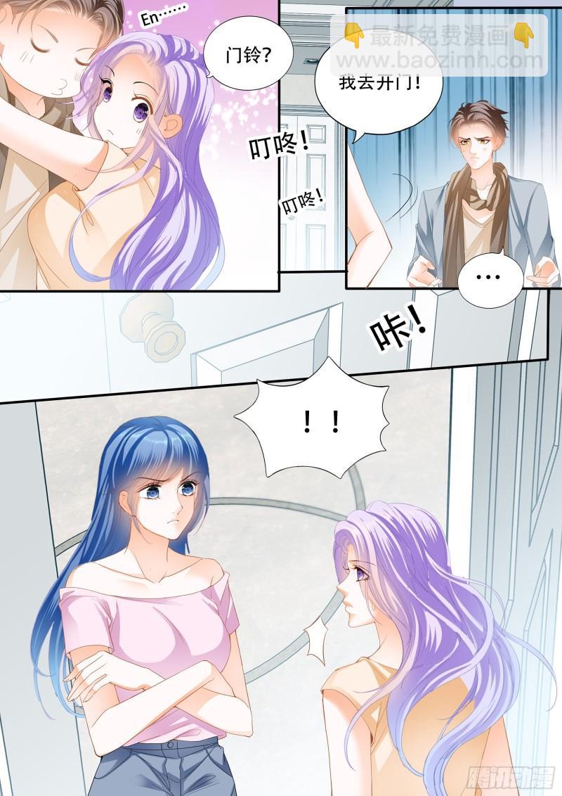 绿茶夏夜-第126话