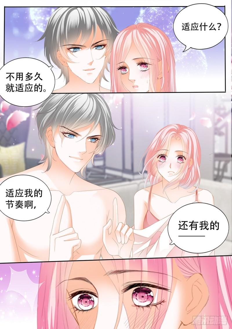 给铃一添个弟弟？-第130话