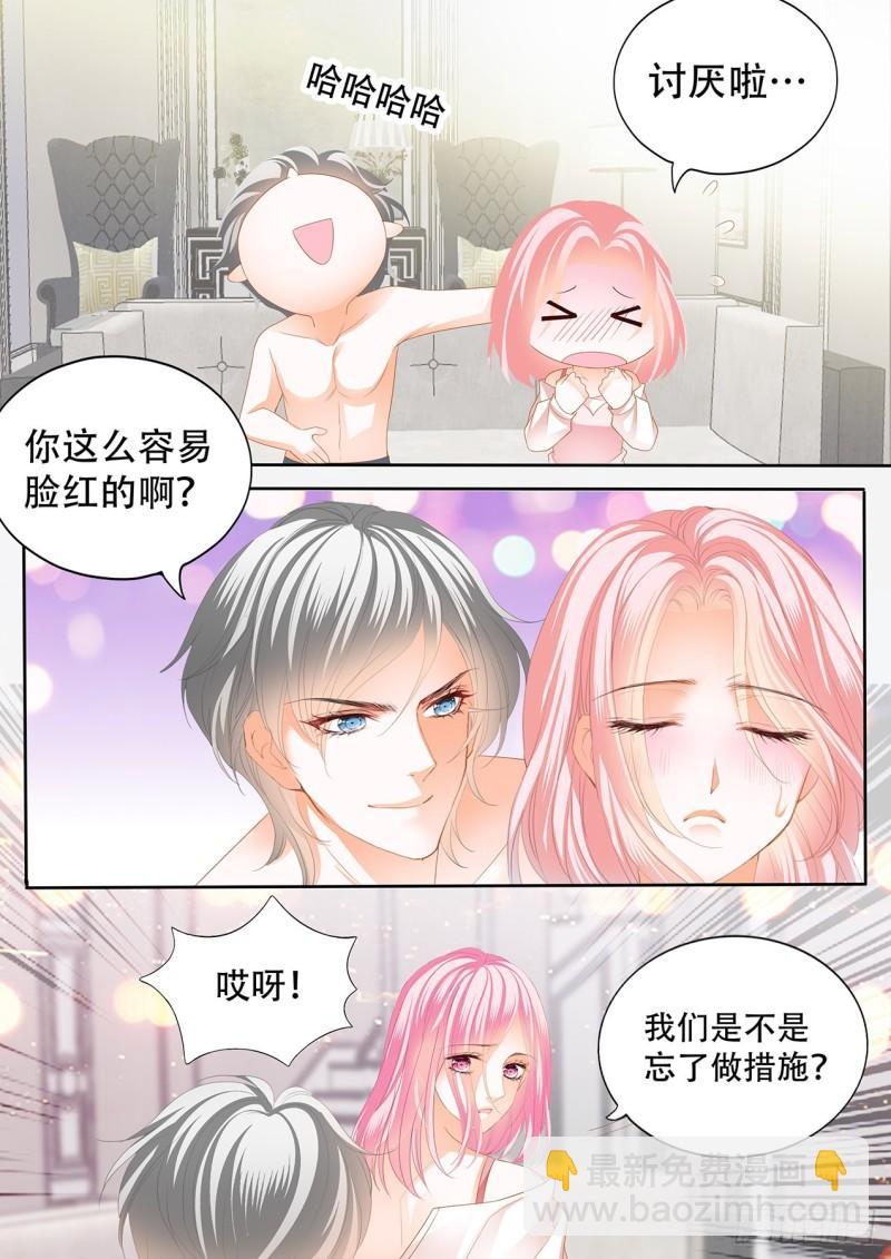 给铃一添个弟弟？-第130话