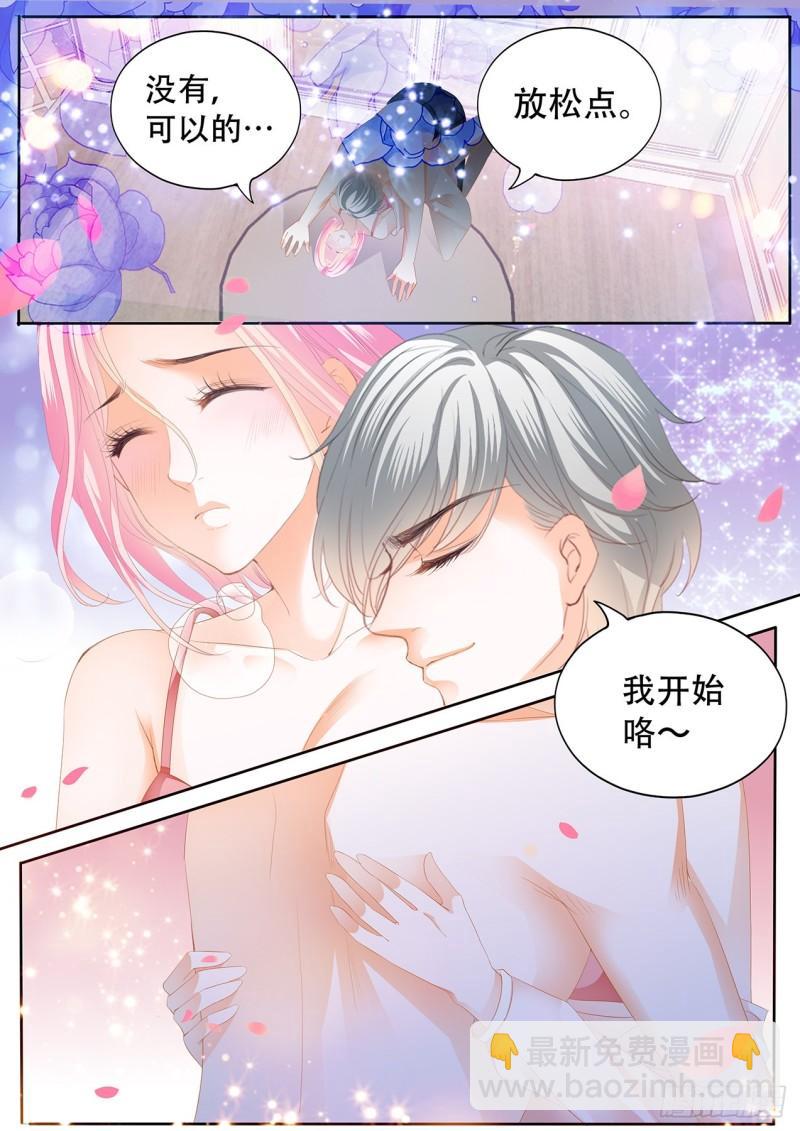 给铃一添个弟弟？-第130话