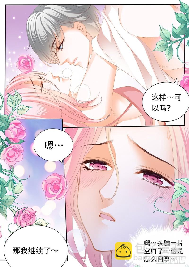 给铃一添个弟弟？-第130话