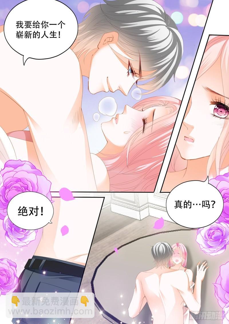 给铃一添个弟弟？-第130话