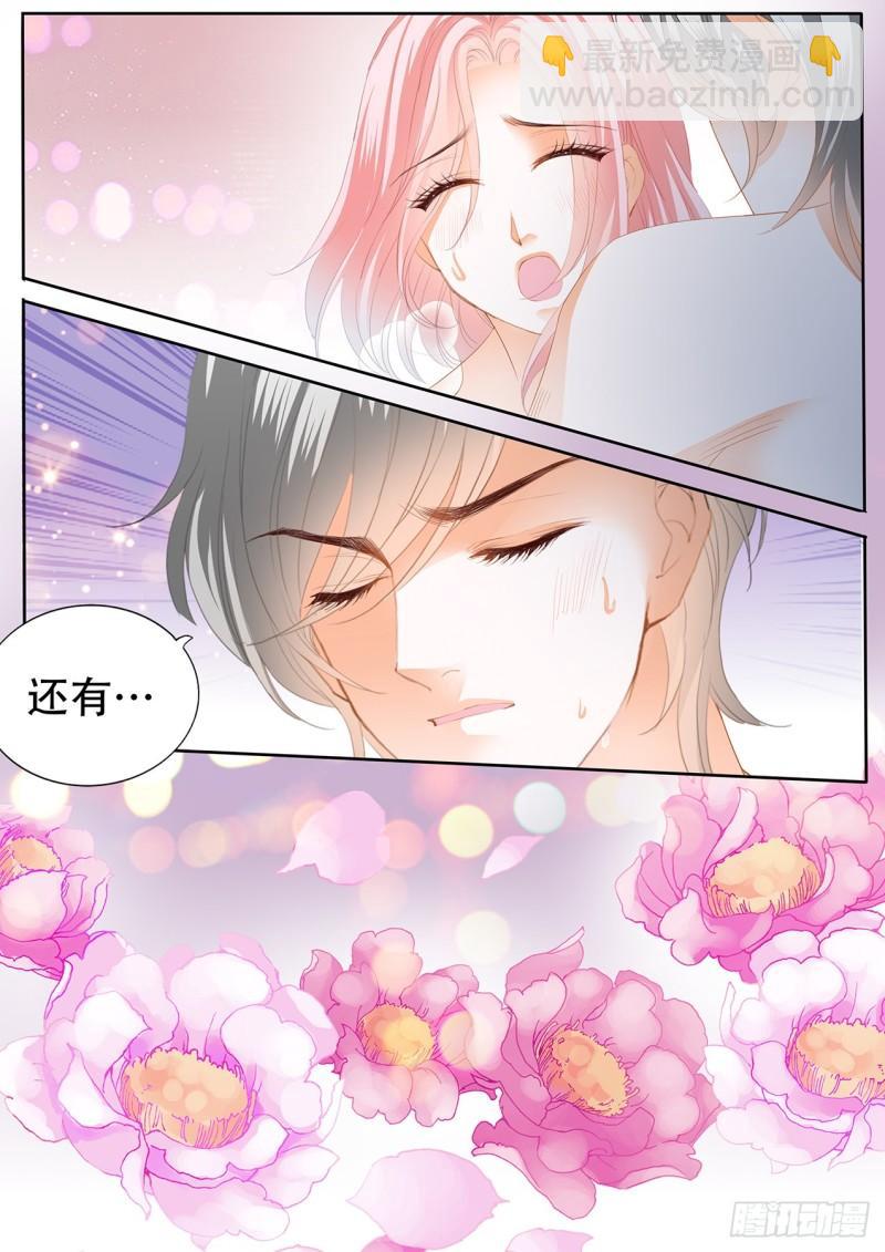 给铃一添个弟弟？-第130话