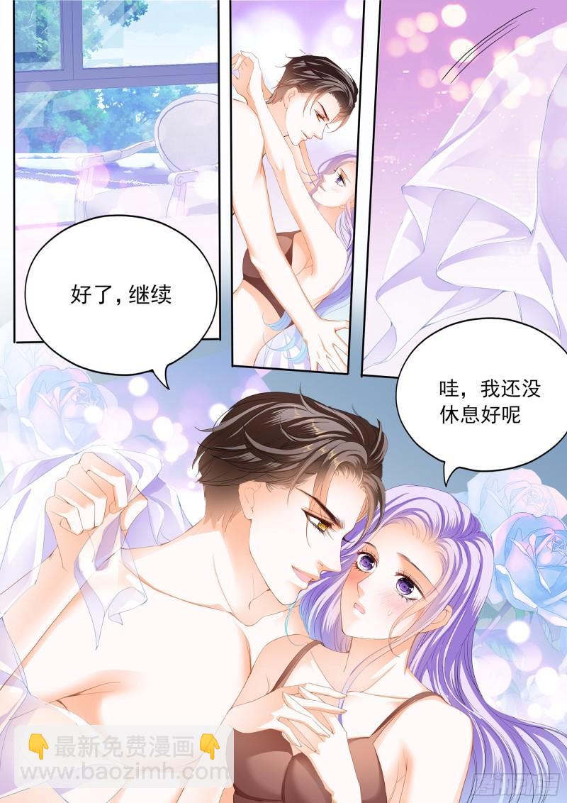 和你狂疯浪叠-第132话
