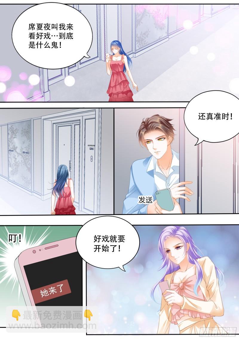 好戏即将上演-第134话