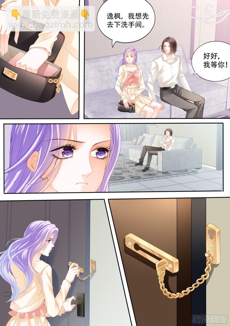 好戏即将上演-第134话