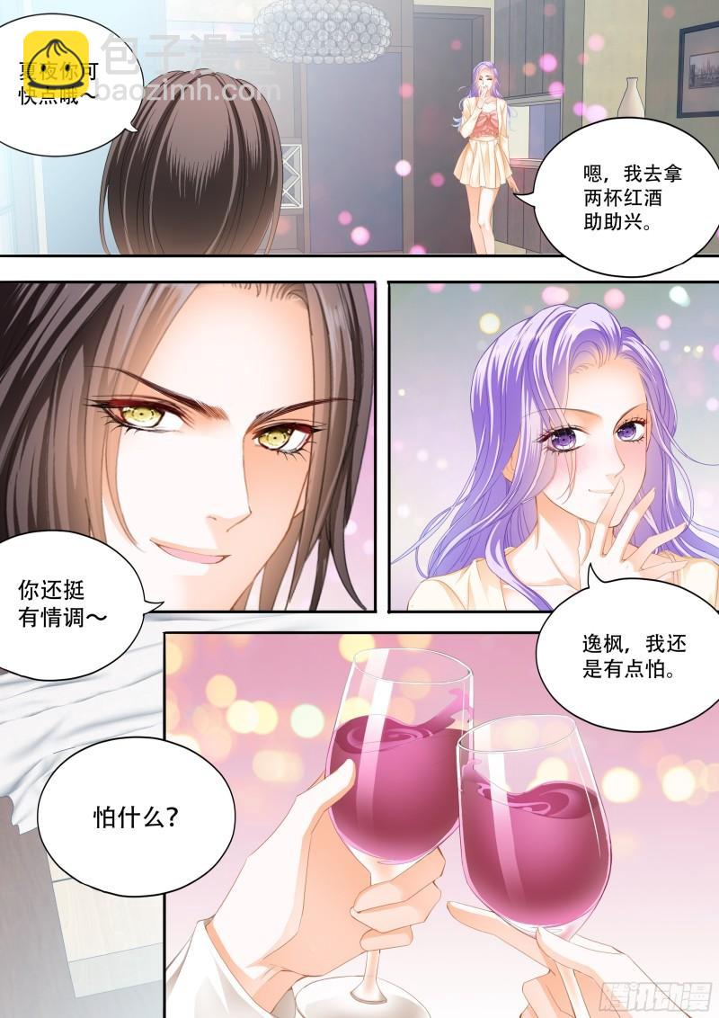 好戏即将上演-第134话