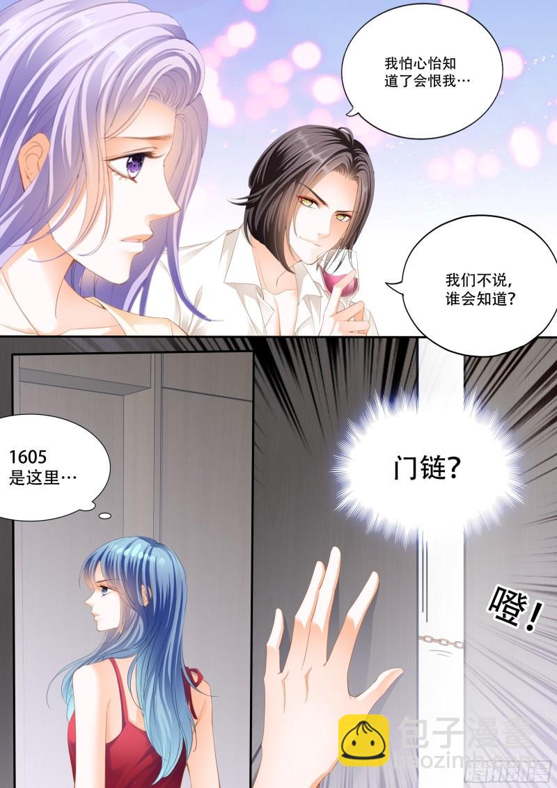 好戏即将上演-第134话
