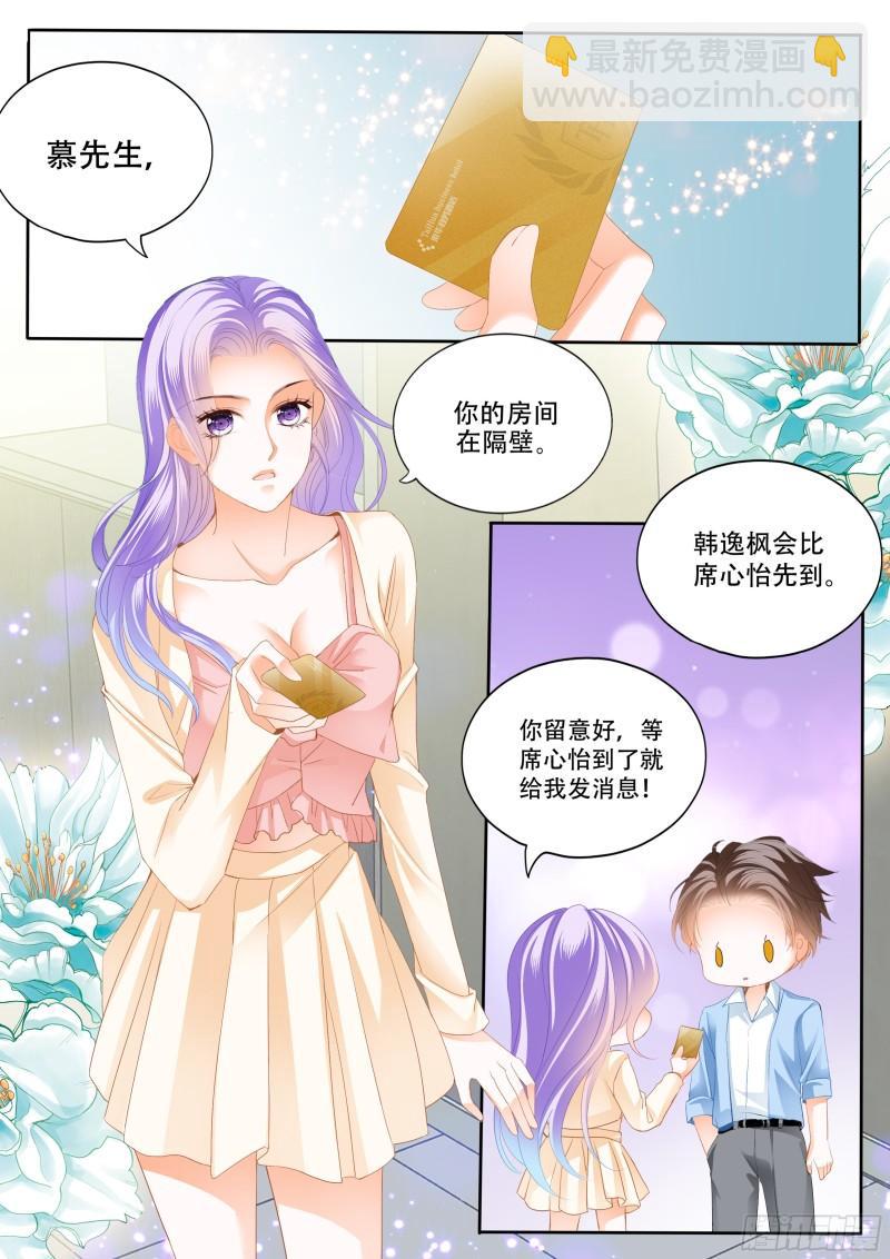 好戏即将上演-第134话