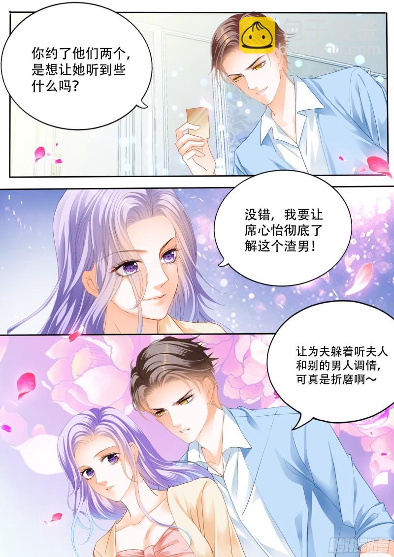 好戏即将上演-第134话