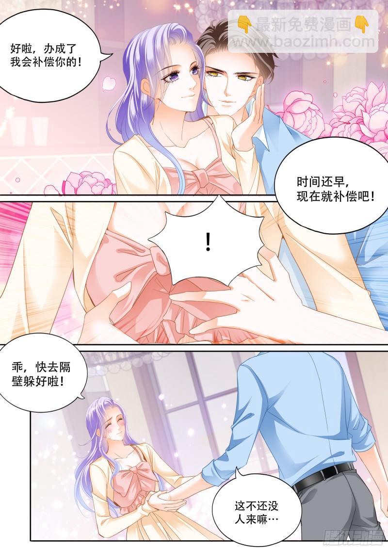 好戏即将上演-第134话