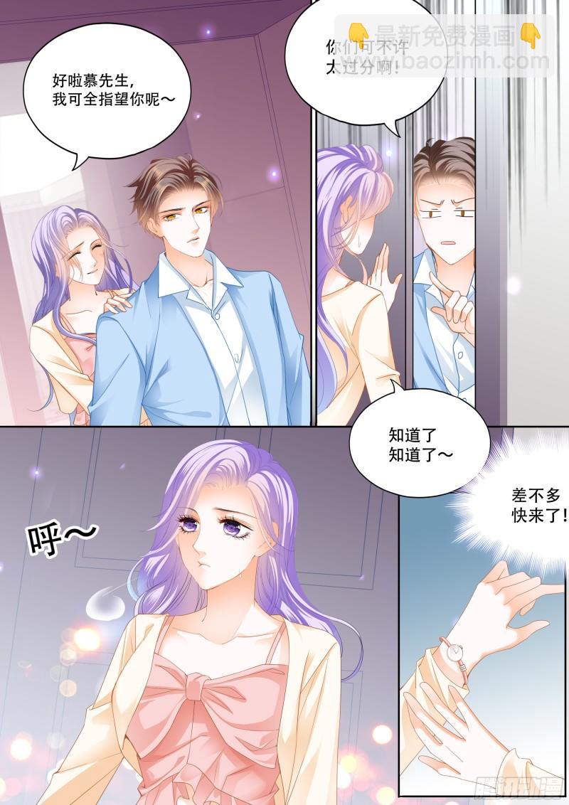 好戏即将上演-第134话