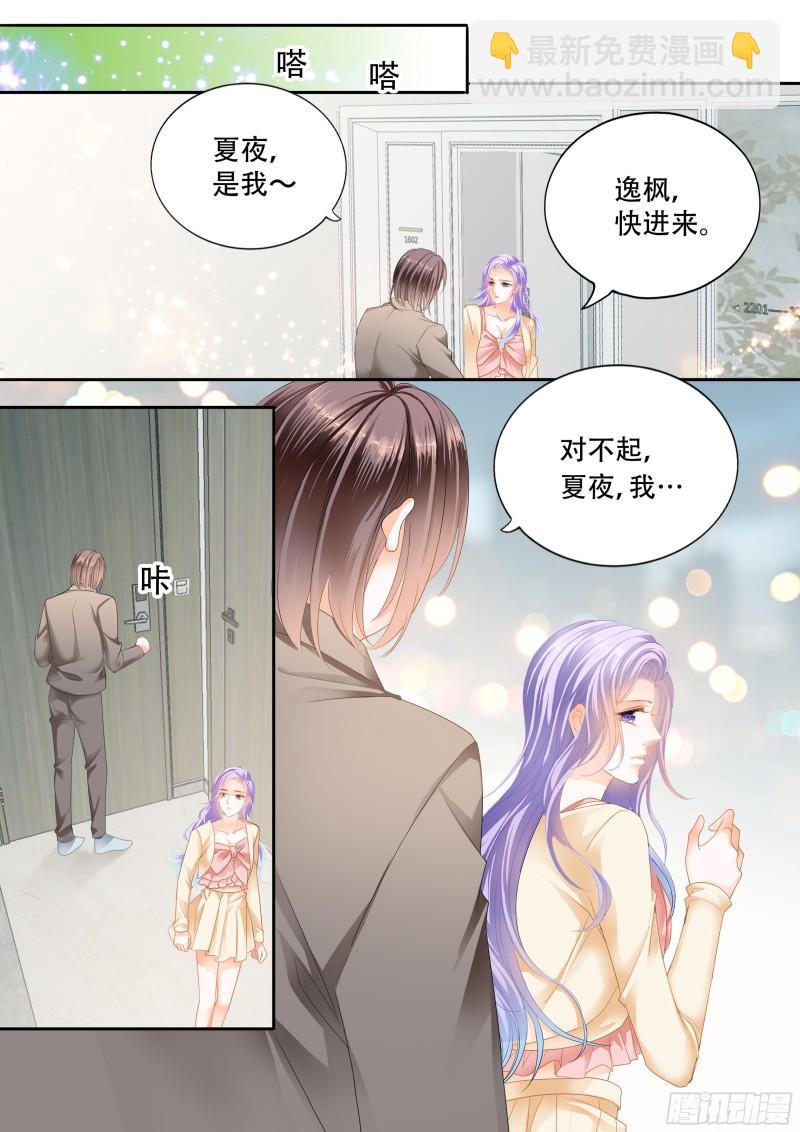 好戏即将上演-第134话
