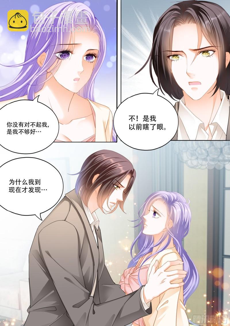 好戏即将上演-第134话