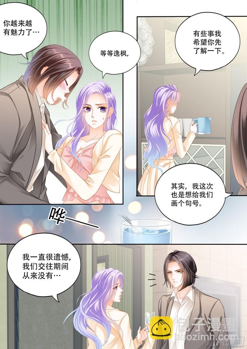 好戏即将上演-第134话