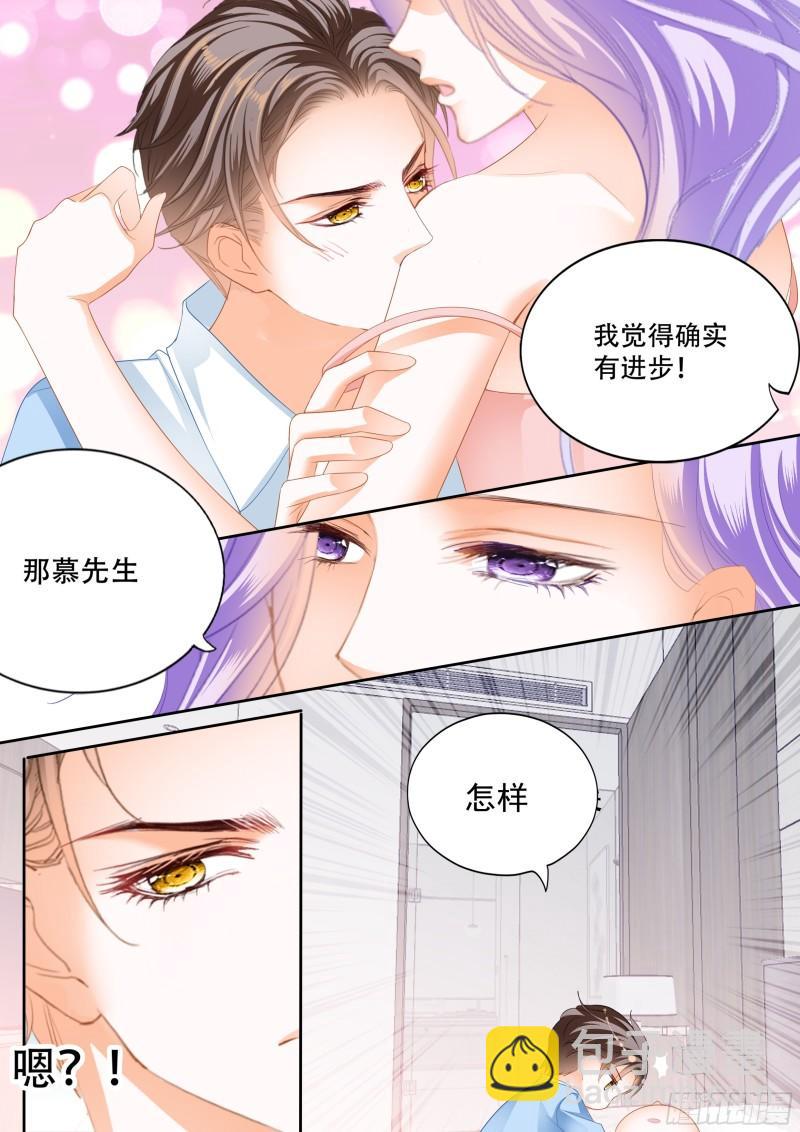 接受为夫的惩罚-第136话