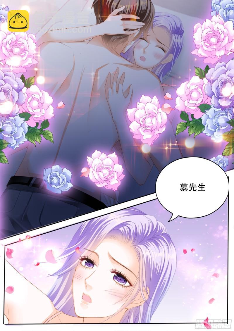 接受为夫的惩罚-第136话