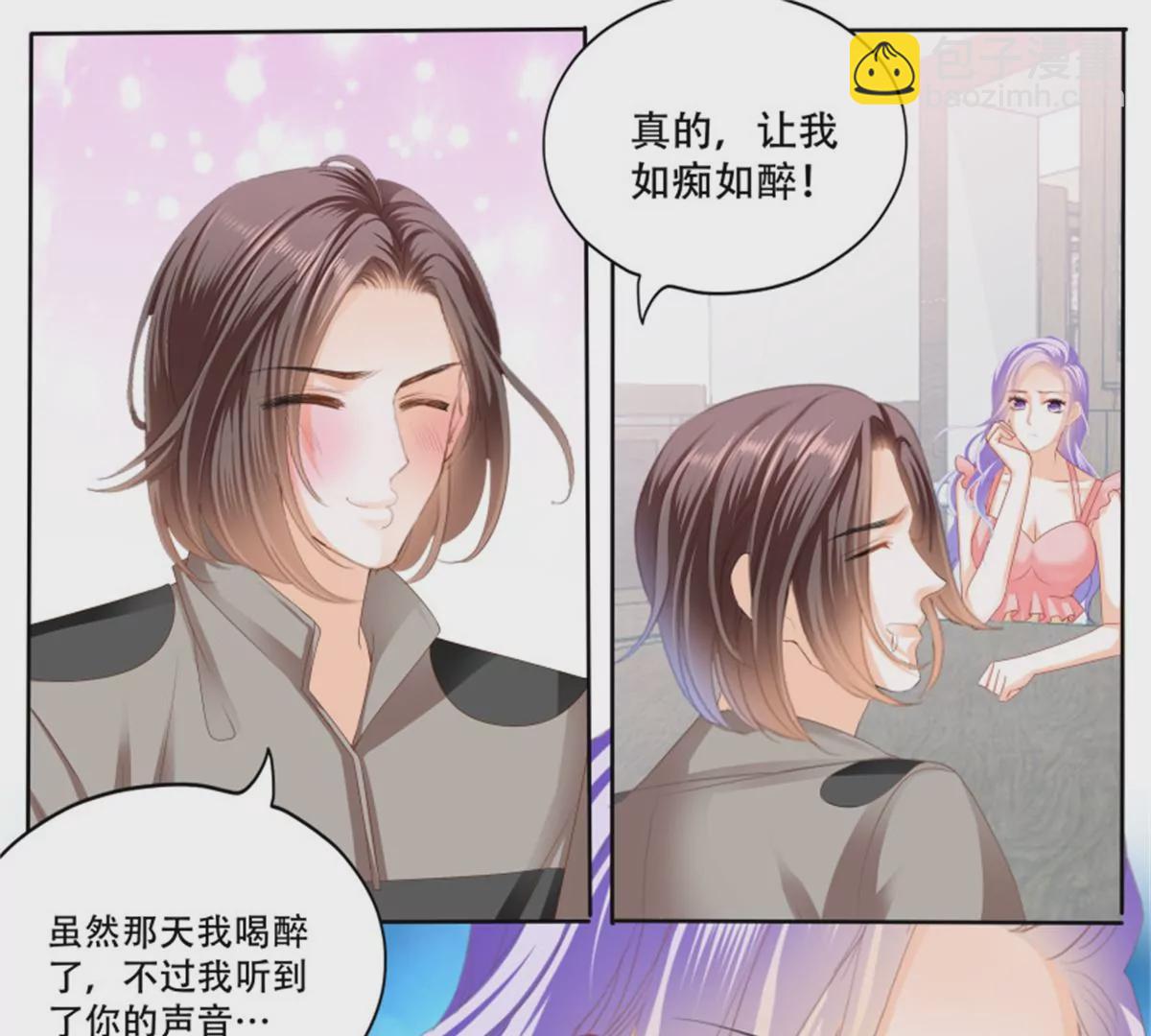 第138话 席心怡的黑料-第138话