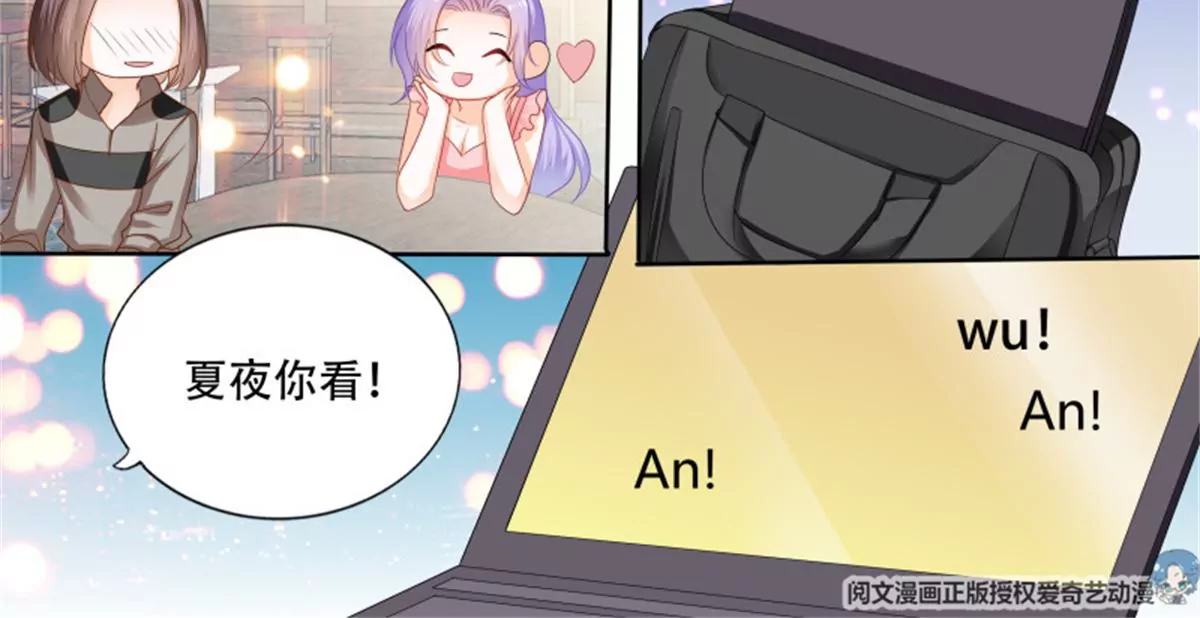 第138话 席心怡的黑料-第138话