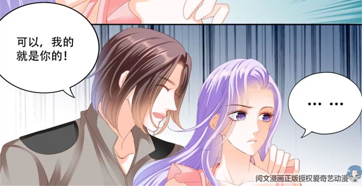 第138话 席心怡的黑料-第138话