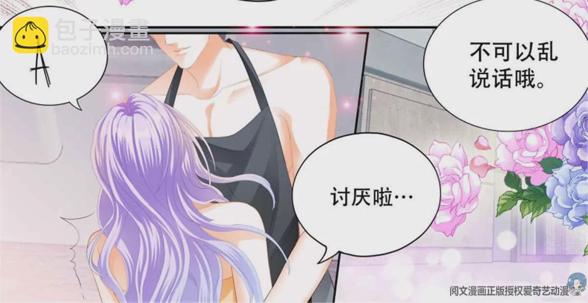 第140话 一身汗臭-第140话
