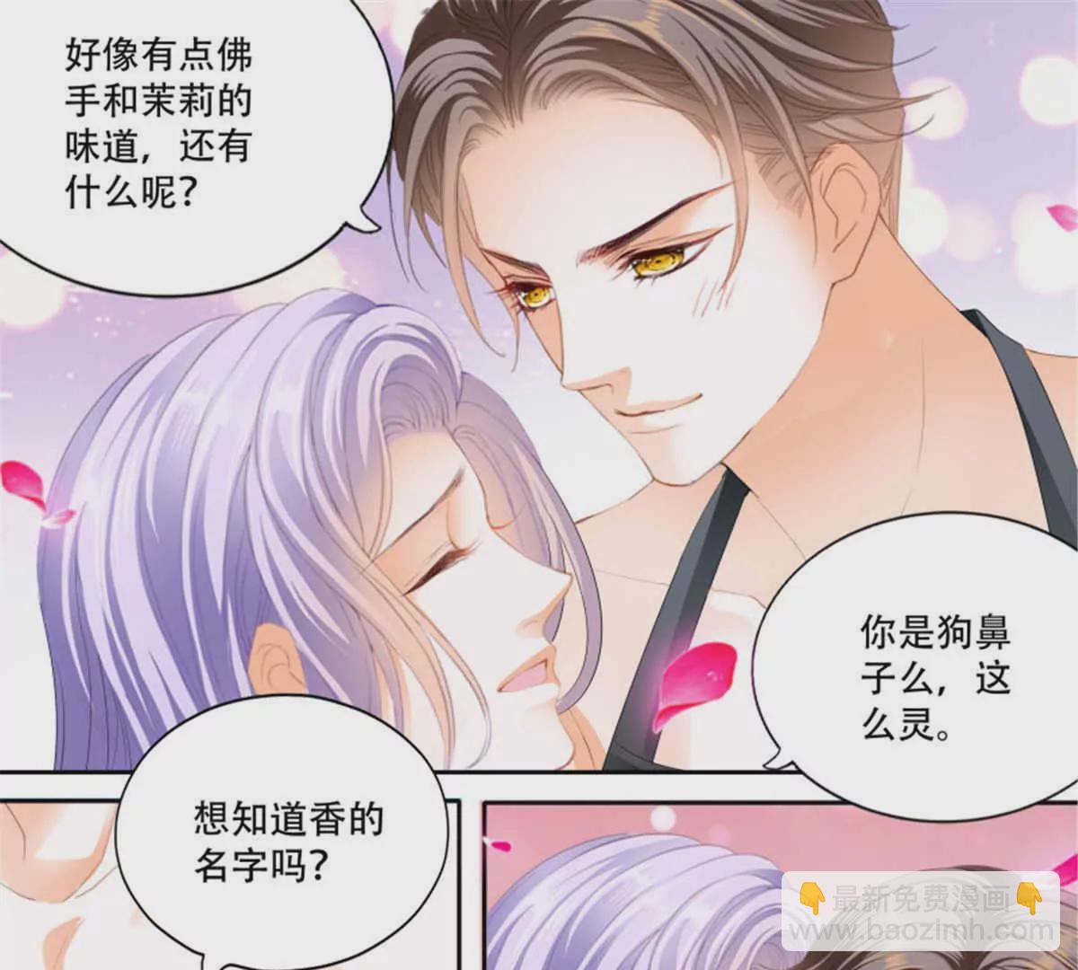 第140话 一身汗臭-第140话