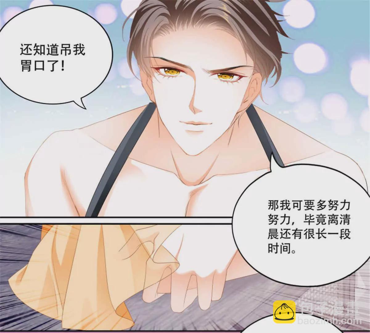 第140话 一身汗臭-第140话